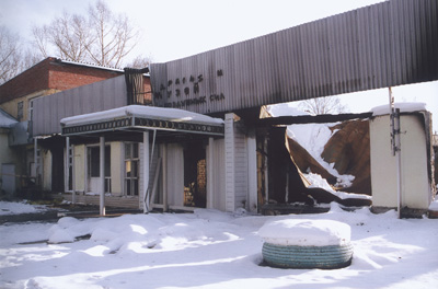 Так выглядит теперь сгоревший корпус музея снаружи... Фото Анатолия Шмырова
